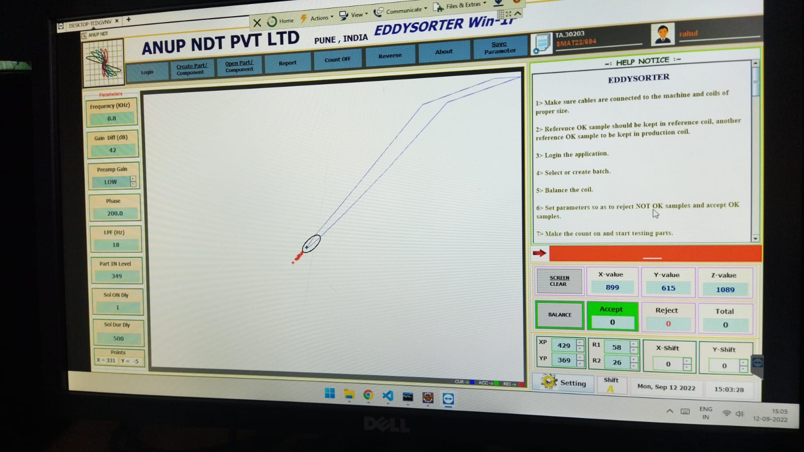Screenshot of RFS India Insurance Management System